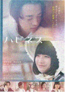 剧情伦理电影雾中站台海报