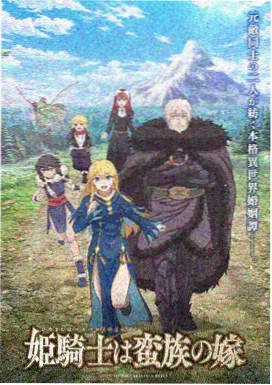 经典伦理作品热播榜第三位