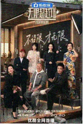 社会伦理纪录片选题资讯配图