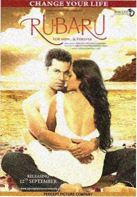 家庭伦理电影哥哥的婚礼海报