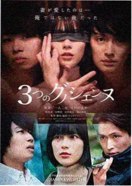 市井伦理剧旧楼里的邻居海报