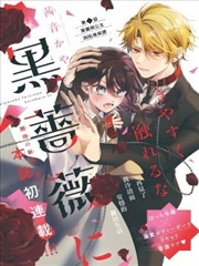 亲情伦理电影父亲的手海报