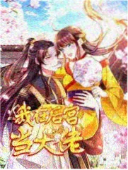 科技伦理纪录片算法之下海报